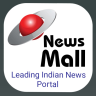 News Mall