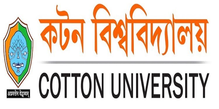 Cotton University Guwahati Assam
