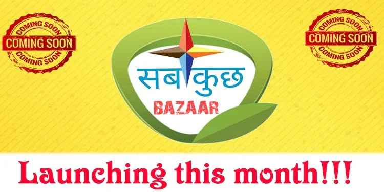 Sabkuchh Bazaar is going to start operations this month!