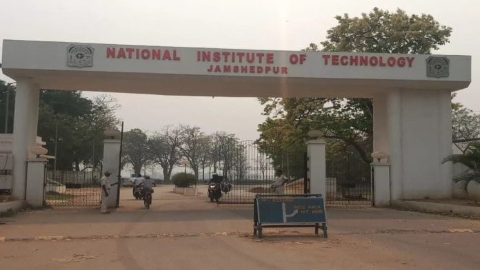 NIT Jamshedpur