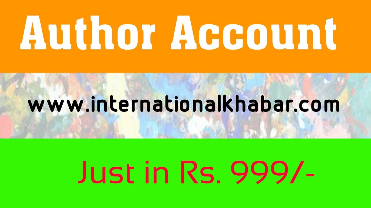 Author Account