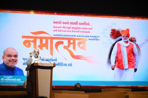 Viksit Bharat by 2047: PM Modi has Ignited the Confidence of 140 Crore Indians, says Amit Shah Hon'ble Union Home Minister