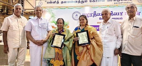 Coimbatore's Carnatic Musician Meena Subramanian Receives "Kovai Subri Muruga Gana Award" from Bharatiya Vidya Bhavan for her Lifetime Contribution to Carnatic Music