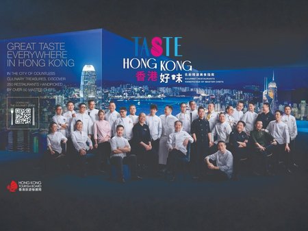 "Taste Hong Kong," a Chef-Curated Gourmet Guide to the City's True Culinary Soul